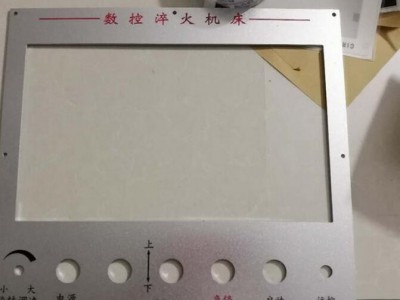 機電標識 金屬標牌 機械鋁銘牌 支持