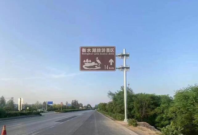 衡水湖景區交通旅游標志牌