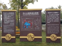 景區公園標識標牌都需要哪些？