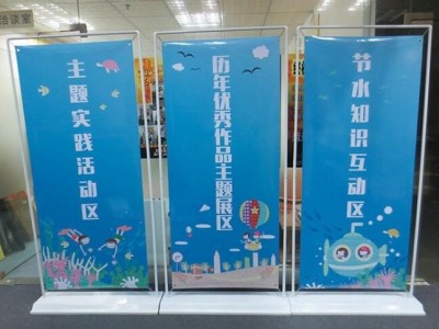 廠家制作門(mén)型展架戶外防風(fēng)注水海報(bào)