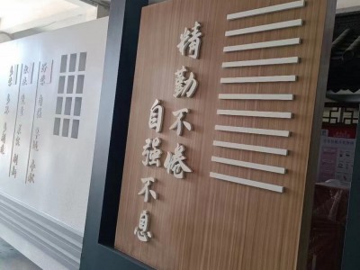 金壇華羅庚實驗學校標識牌