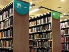 圖書館標識系統的設計原則