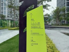 產業園區戶外導視標識標牌應該設置在哪些位置？
